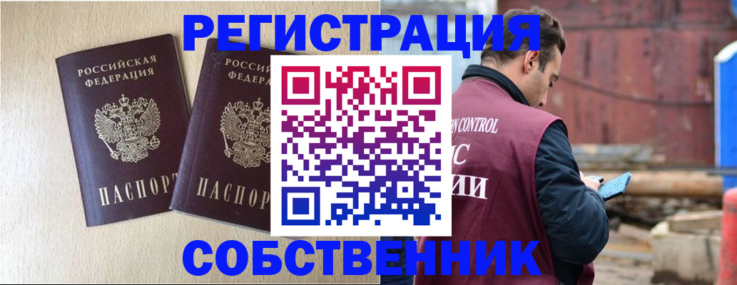 регистрация для дет. сада в Никольском